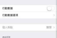 进入recovery模式后怎样恢复出厂设置？ 恢复出厂设置如何还原