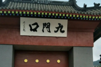 东戴河旅游攻略必玩的景点 东戴河旅游攻略