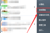 电脑网络连接不上怎么解决？ 电脑网络连接不上怎么解决