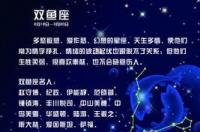 终于知道双鱼女为什么遭人恨了？ 我恨双鱼座女