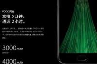 oppor11plus什么时候上市的 oppor11plus什么时候上市
