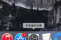电脑开机密码怎么设置？ 电脑开机密码在哪里设置