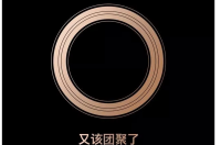 苹果发布会是哪两个时间？ 2018年苹果发布会