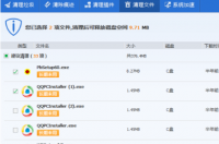 xp系统是什么 电脑公司xp系统