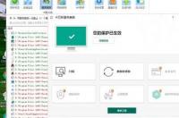 卡巴斯基为什么这么厉害？ 卡巴斯基免费版