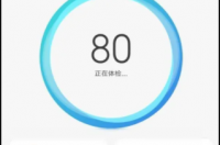 怎么打开Root权限？ 怎么开启root权限