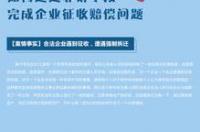 哪一部法律属于非诉讼程序法？ 非诉讼手段有哪些