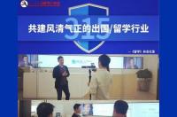 再来人留学公司靠谱吗？ 再来人留学机构地址