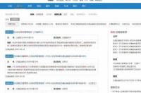 交通法规新规定最新全文 新版交通法规手册