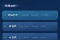 有没有免费的mp3转换器？ 免费音频转换器
