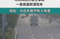 闯红灯快速查询？ 闯红灯怎么查询