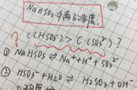 氢氧化钠有什么用？ 硫酸氢钠用途