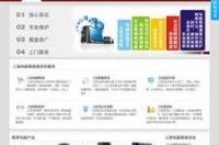 笔记本官网哪里看系统？ 电脑公司系统官网