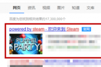 如何联系steam官方客服？ steam官方下载