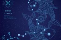 星座人数排行2022 2022年星座排行