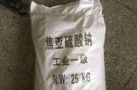 二水氯化钙为什么是纯净物？ 无水氯化钙是不是纯净物