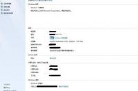 cmd命令怎么取消激活win7 win7旗舰版激活cmd命令