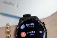华为手表gt2e和gt2有什么区别？ 华为手表gt2e和gt2区别