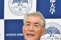 京都大学药学怎么样？ 京都大学医学部