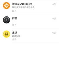 电脑怎么确保下载的微信是官方的？ 微信下载官方正版