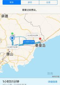秦皇岛一日游，给规划一下路线 秦皇岛一日游最佳路线