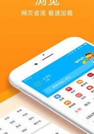 万能浏览器啥都可以搜到？ 万能浏览器手机版下载