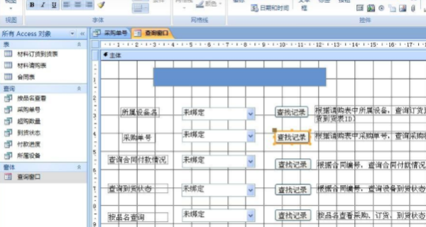 t01930b1a22a42d1493.png