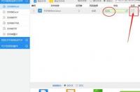 word怎么转换成pdf word怎么转pdf