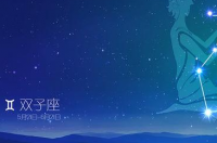 双子座的男生性格怎么样？ 双子座男生脾气怎么样