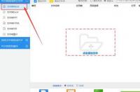 免费把pdf文件转换成word 把pdf文件转换成word
