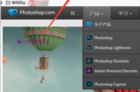 ps免费版电脑怎么下载？ ps怎么下载免费版