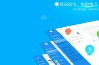 如何下载阿里旺旺？ 阿里旺旺app官方下载