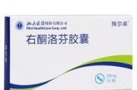 酮洛芬缓释胶囊的作用及功效是什么？ 酮洛芬的功效与作用