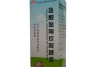 复方金刚烷胺氨基比林片价格？ 盐酸金刚烷胺糖浆