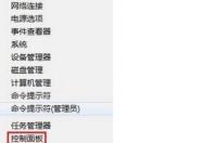 Win10已安装打印机却找不到打印机设备怎么办？ 添加打印机找不到设备