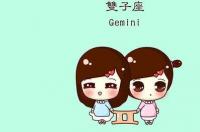 双子座的性格和脾气？ 双子座两种极端性格