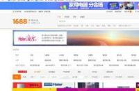 海尔官网真伪查询？ 海尔官方网站登录