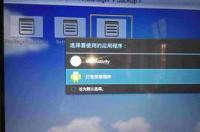 安卓系统的一键安全ROOT工具怎么用 安卓一键root工具