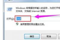 电脑打不开网页怎么回事？ 电脑网页打不开怎么回事
