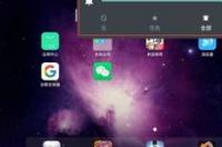 手机怎么玩win7模拟器手机版？ win7模拟器手机版
