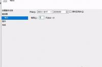 电脑怎样设置定时断网和开关机？ 台式电脑定时关机怎么设置