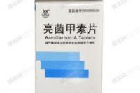 亮菌甲素用什么溶解？ 亮菌甲素片