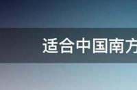 新手适合养什么小型犬？ 最适合新手养的大型犬