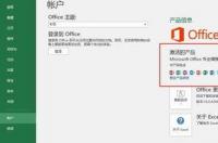 excel2003官方下载 免费完整版 excel免费版下载