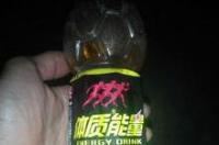 牛磺酸饮料排名？ 牛磺酸饮料有危害吗