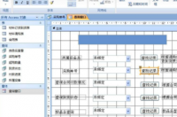 access数据库入门教程是怎样的？ access数据库入门教程