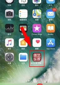怎样把手机app安装到u盘上？ 手机app安装