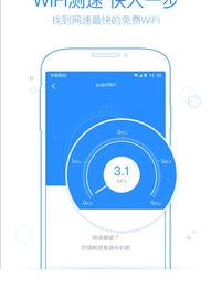 怎样下载360免费wifi? 360免费wifi下载安装