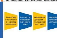 吃替诺福韦还要吃护肝药吗？ 替诺福韦影响性功能吗
