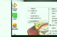 电脑不显示桌面，屏幕是黑的怎么办？ 电脑不显示桌面怎么办